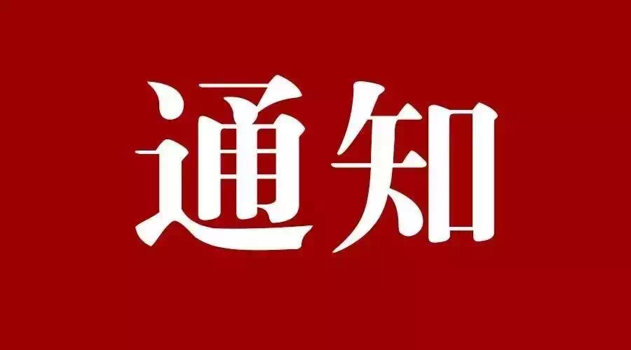 Ƿ(й)-ٷվ